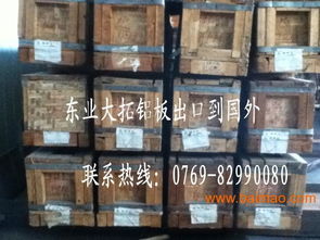 探索C18150超硬鉻鋯銅板材 進(jìn)口生產(chǎn)廠(chǎng)家、特性與市場(chǎng)價(jià)格分析